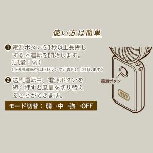 Toffy ハンディファン 軽い 軽量 ファン...の詳細画像4