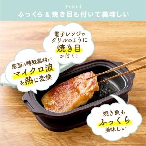 Toffy トフィー 電子レンジ用 グリルディ...の詳細画像4