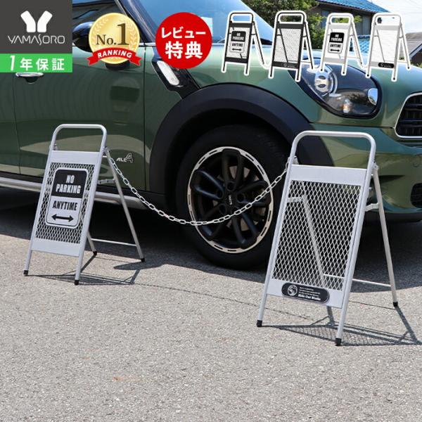 チェーンスタンド おしゃれ 駐車場 バリカー 看板 アメリカン フェンス ポール ガーデン 駐車禁止...