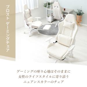 ゲーミングチェアー 白 ファブリック おしゃれ...の詳細画像1
