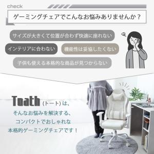 コンパクト ゲーミング チェア オフィス デス...の詳細画像2