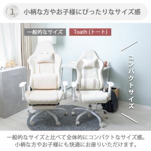 コンパクト ゲーミング チェア オフィス デス...の詳細画像3