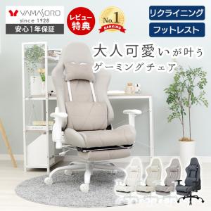 ゲーミングチェア 白 ファブリック ベロア おし...の商品画像