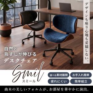 デスクチェア おしゃれ 疲れない 北欧 曲木 ...の詳細画像2