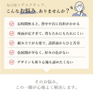 デスクチェア おしゃれ 疲れない 北欧 曲木 ...の詳細画像1