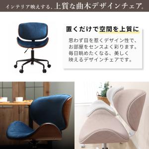 デスクチェア おしゃれ 疲れない 北欧 曲木 ...の詳細画像4
