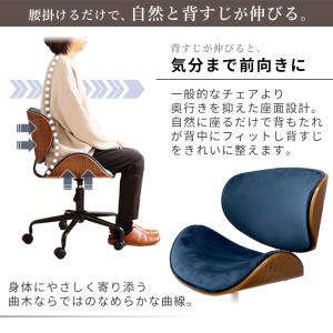 デスクチェア おしゃれ 疲れない 北欧 曲木 ...の詳細画像5