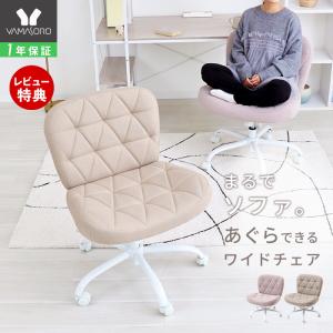 おしゃれな回転デスクチェア PANNA