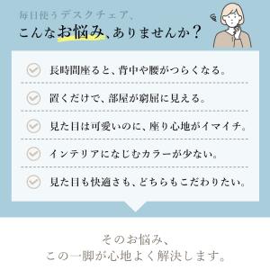 [10%クーポン6/30まで] デスクチェア ...の詳細画像1