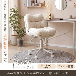 [10%クーポン6/30まで] デスクチェア ...の詳細画像2