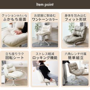 [10%クーポン6/30まで] デスクチェア ...の詳細画像3