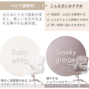 オフィスチェア あぐら おしゃれ 腰痛 デスク...の詳細画像3