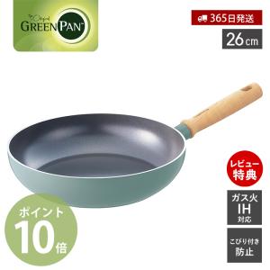 メイフラワー フライパン 24cm グリーンパン IH対応 セラミック