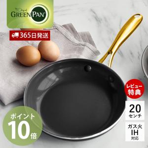 WMF（ヴェーエムエフ） グルメプラス フライパン28cm W0728286031