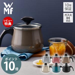 WMF フュージョンテック ミネラル マルチポット 14cm ヴェーエムエフ 片手鍋 蓋付き 小型鍋 ガス火 IH対応 食洗機対応 軽量｜e-alamode-ys