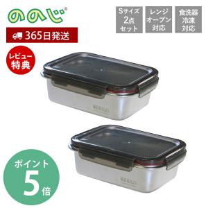Cuitisan Signature No.4 530ml ステンレス保存容器 クイッティサン