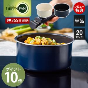アムウェイ クィーン 6L シチューパンセット amway 6L 【元箱無し