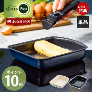 アムウェイ クィーン 6L シチューパンセット amway 6L 【元箱無し
