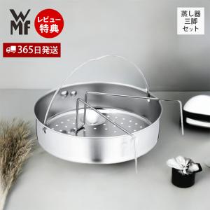 WMF（ヴェーエムエフ） パーフェクトS 圧力鍋 2.5L W0791799990 送料