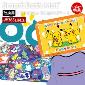 ISSIN スマートバスマット 体組成計モデル ポケモン（メタモン）モデル