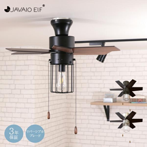 (豪華２大特典)シーリングファンライト 1灯 LED対応 JE-CF012 おしゃれ ペンダントライ...
