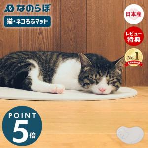 ●廃番●珪藻土 バス マット 日本製 猫・ネコろぶ なのらぼ 足快 猫 ねこ ネコ 速乾 吸水 抗菌 消臭 ペット　用品 猫砂 寝床 ノンアスベスト