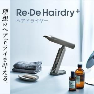 (豪華2大特典) [2026年最新] Re・D...の詳細画像3