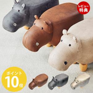 ラッピング不可 送料無料 ライオン 椅子 イス クリスマス 誕生日