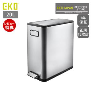 未使用品　JosephJoseph　クラッシュボックス　ステンレス　90Ｌ Joseph Joseph（ジョセフジョセフ） クラッシュボックス ゴミ箱 圧縮