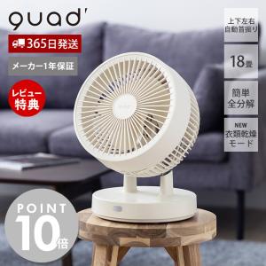 DULTON（ダルトン） 扇風機 レトロ サーキュレーター ヴィンテージ