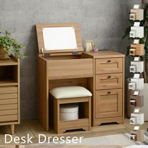 イケア（IKEA） MALM/マルム ドレッシングテーブル ホワイトステイン