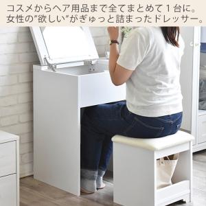 (豪華2大特典)ドレッサーデスク おしゃれ 化...の詳細画像3