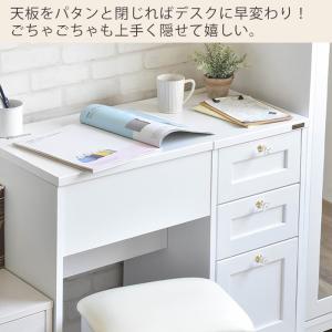 (豪華2大特典)ドレッサーデスク おしゃれ 化...の詳細画像4