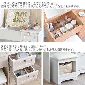 (豪華2大特典)ドレッサーデスク おしゃれ 化...の詳細画像5