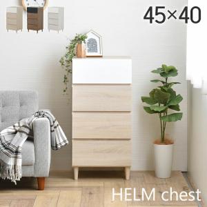 イケア（IKEA） 【IKEA】NIKKEBY/ニッケビー チェスト（引き出し×2