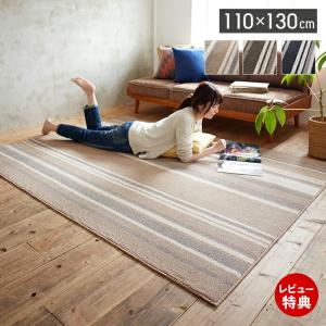 ikea ラグ　VONSBÄK ヴォンスベク パイル短 VONSBÄK ヴォンスベク ラグ パイル短, ダークブルー, 133x195 cm