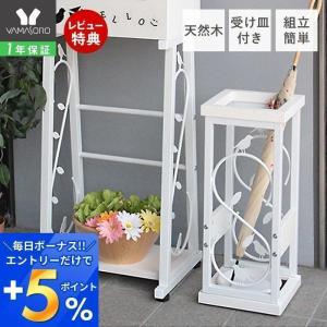 送料無料 傘立て おしゃれ 北欧 12本 スリム 収納 アイアン スチール ブラック ホワイト オシャレ 折りたたみ傘 フック トレー 受け皿 コンパクト 532 ジージーバンク ヤフー店 通販 Yahoo ショッピング