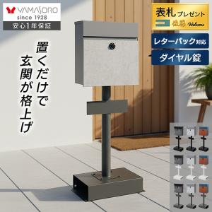 ポスト/陶器製フクロウポスト/郵便受け/梟/置物 /玄関/庭/インテリア