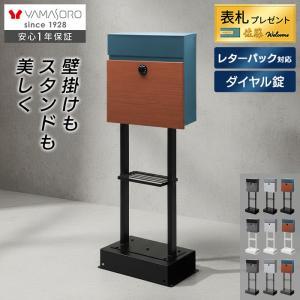 Panasonic（パナソニック） ポール取り付け用部材 アーキフレームH