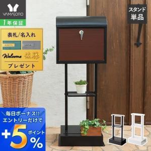 ホーチキ（HOCHIKI） 非常警報設備 複合装置 露出型 防雨型 AC100V BHC