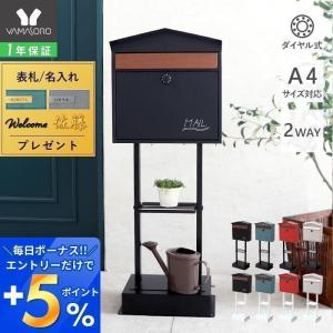 ポスト 郵便ポスト 郵便受け 美しい高級手作り御影石彫刻品ポスト