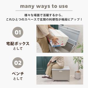 ベンチ 宅配 ボックス 屋外 大容量 座れる ...の詳細画像2