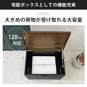 ベンチ 宅配 ボックス 屋外 大容量 座れる ...の詳細画像4