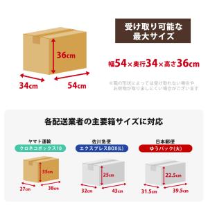 ベンチ 宅配 ボックス 屋外 大容量 座れる ...の詳細画像5