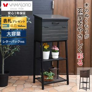 ログハウス風丸太足の郵便ポスト-SPO002 : じゅん太郎工房 - 通販
