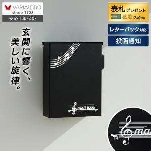 壁掛けポスト おしゃれ A4対応の高価買取価格