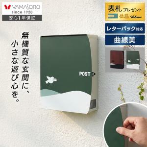 和風塀瓦 カサヘイ B3型 平 【耐寒銀色】 エクステリア笠木 飾り瓦