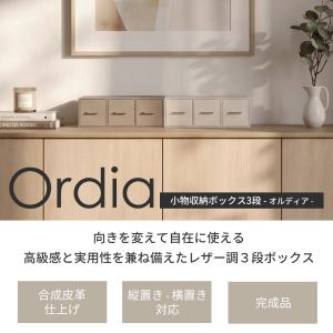 卓上収納 引き出し ボックス 小物収納ボックス...の詳細画像1