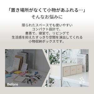 卓上収納 引き出し ボックス 小物収納ボックス...の詳細画像2