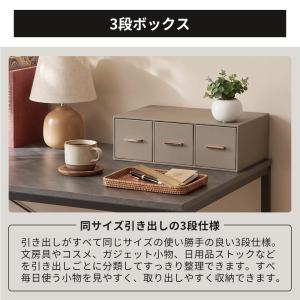 卓上収納 引き出し ボックス 小物収納ボックス...の詳細画像4